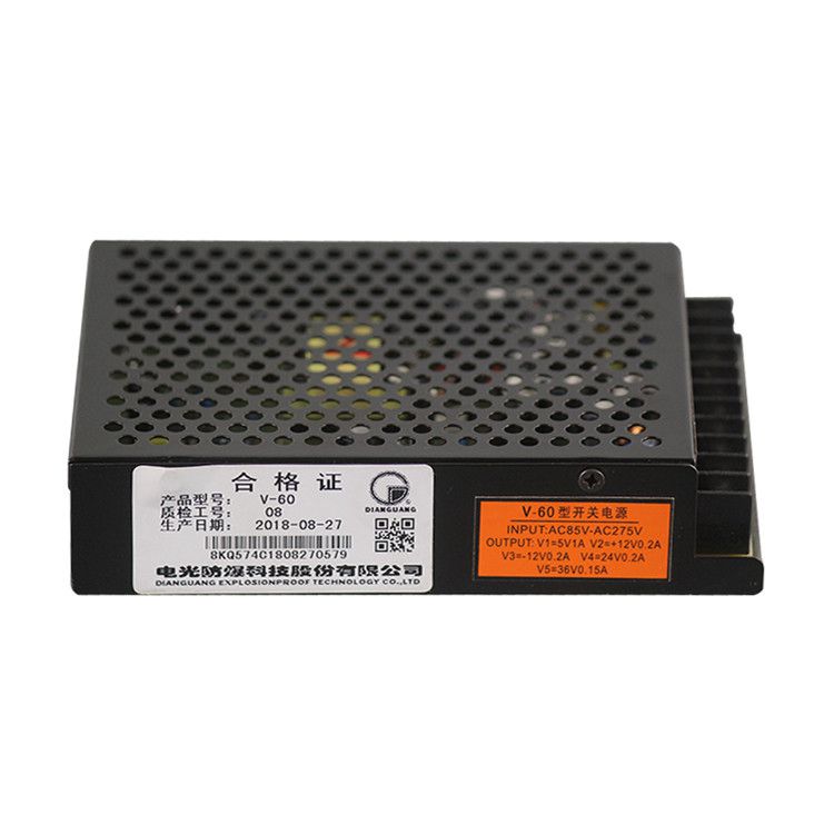 V-60型開關(guān)電源|中國電光防爆科技股份有限公司
