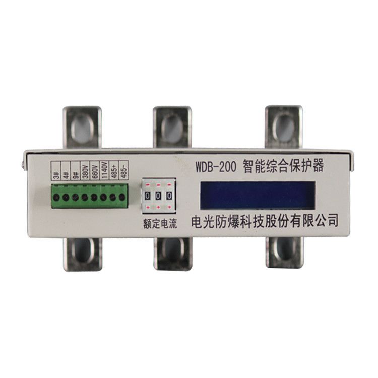 WDB-200智能綜合保護(hù)器|中國電光防爆科技股份有限公司