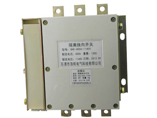 GHK-400A/1140V隔離換向開關(guān)/立式/臥式|濟(jì)寧永煤工礦機(jī)械有限公司