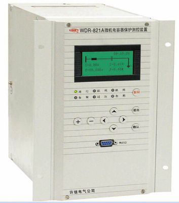 WDR-821A微機(jī)電容器保護(hù)測(cè)控裝置|許繼電氣股份有限公司