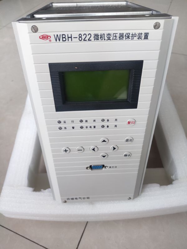 WBH-822A微機(jī)變壓器保護(hù)裝置|許繼電氣股份有限公司