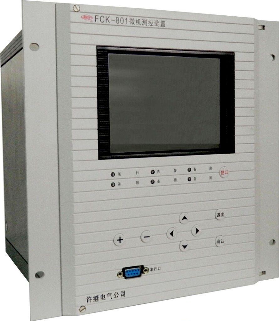 FCK-801A/2微機(jī)測控裝置|許繼電氣股份有限公司