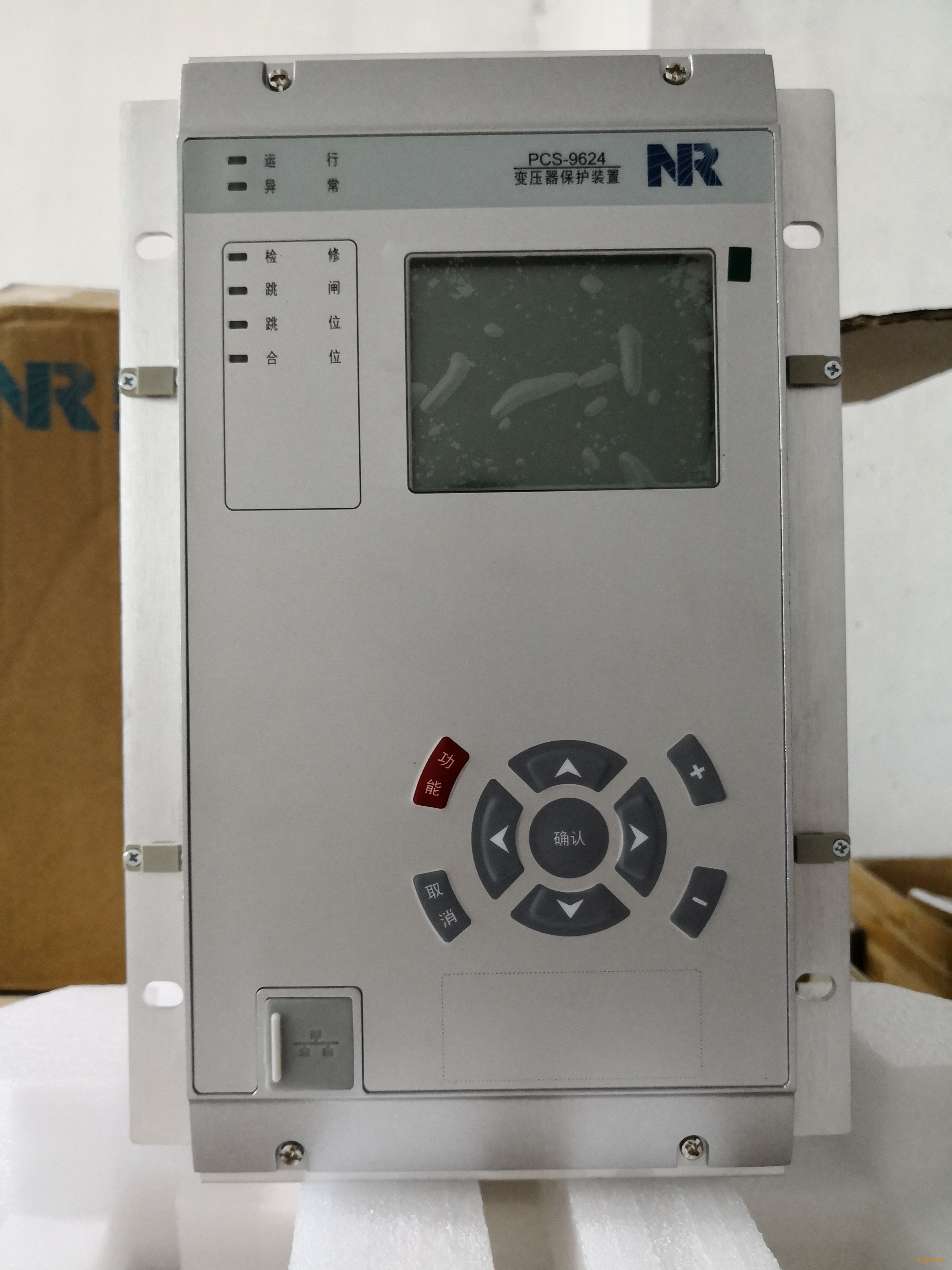 PCS-9624電動機保護裝置|南京南瑞繼保電氣有限公司