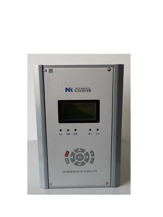 RCS-9626C母線電壓保護(hù)測(cè)控裝置|南京南瑞繼保電氣有限公司