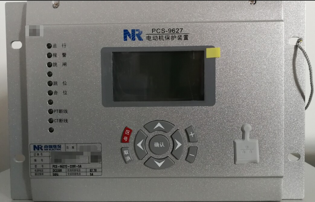 PCS-9627C電動機(jī)保護(hù)裝置|南京南瑞繼保電氣有限公司