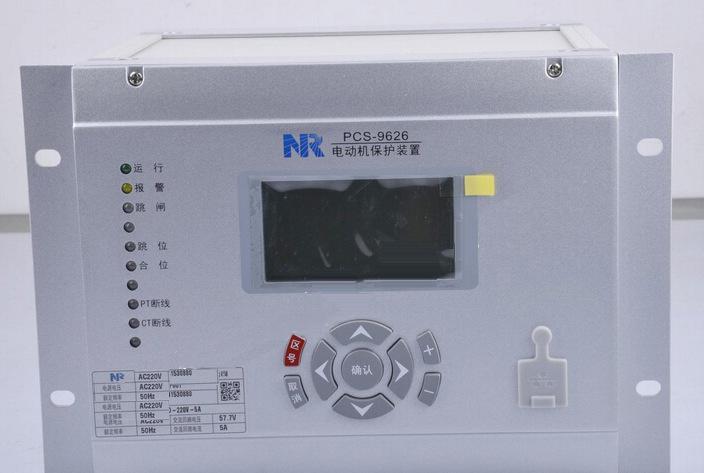 PCS-9691A低壓綜合保護測控裝置|南京南瑞繼保電氣有限公司