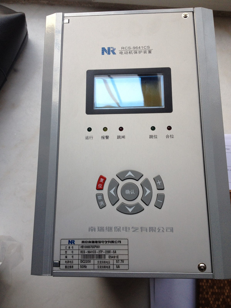 RCS-9705C微機保護測控裝置|南京南瑞繼保電氣有限公司