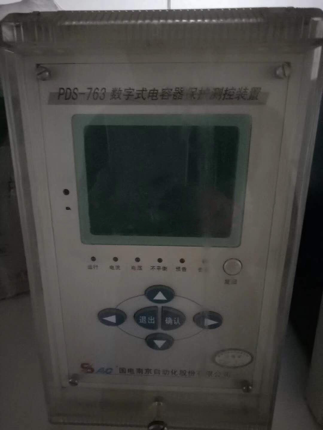 PDS-763A數(shù)字式線路保護(hù)測控裝置|國電南京自動化股份有限公司