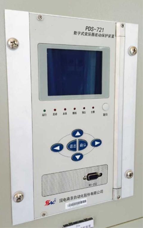 PDS-721數(shù)字式變壓器差動保護(hù)裝置|國電南京自動化股份有限公司