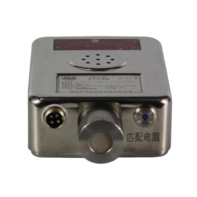 GYH25(B)氧氣傳感器|北京煤科院