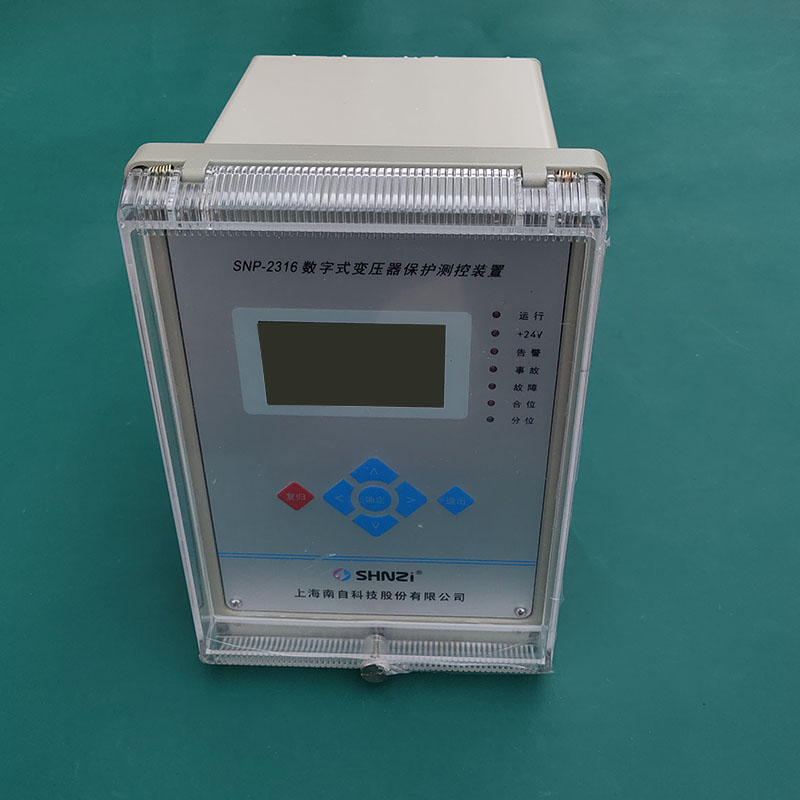 SNP-2316型數(shù)字式線(xiàn)路保護(hù)測(cè)控裝置|上海南自科技股份有限公司