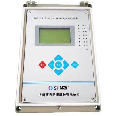 SNP-2313數(shù)字式線(xiàn)路保護(hù)測(cè)控裝置|上海南自科技股份有限公司