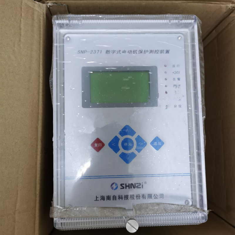 SNP-2371數(shù)字式電動(dòng)機(jī)保護(hù)測(cè)控裝置|上海南自科技股份有限公司