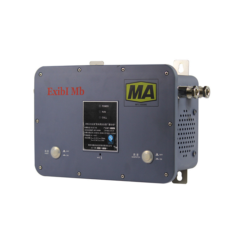 KTK113(A)礦用本質安全型廣播分站|南京北路智控科技股份有限公司