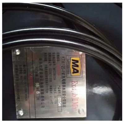 KTW125-F礦用隔爆兼本質(zhì)安全型機站|南京北路智控科技股份有限公司
