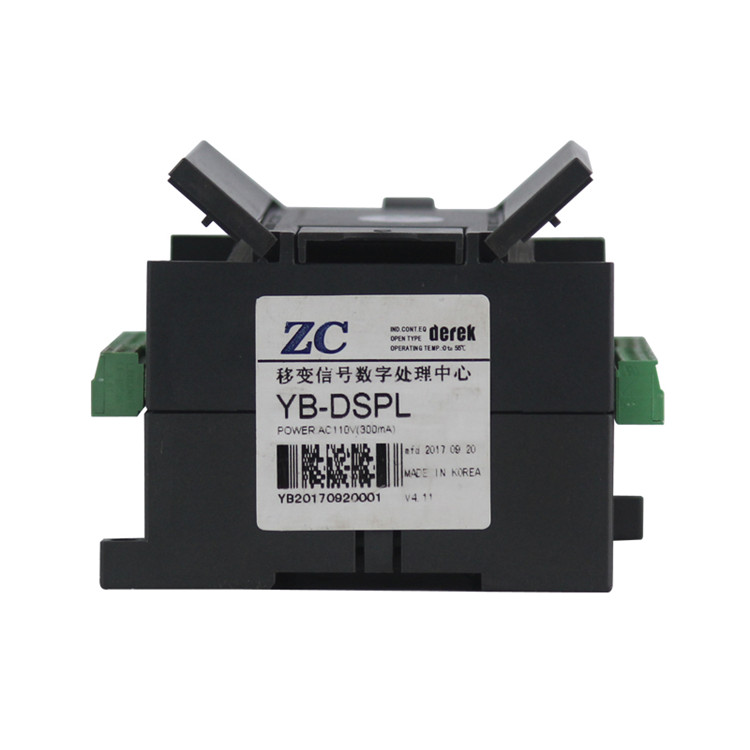YB-DSPL/800/1140移變數字信號處理中心1140Y|泰安眾城自動化設備股份有限公司