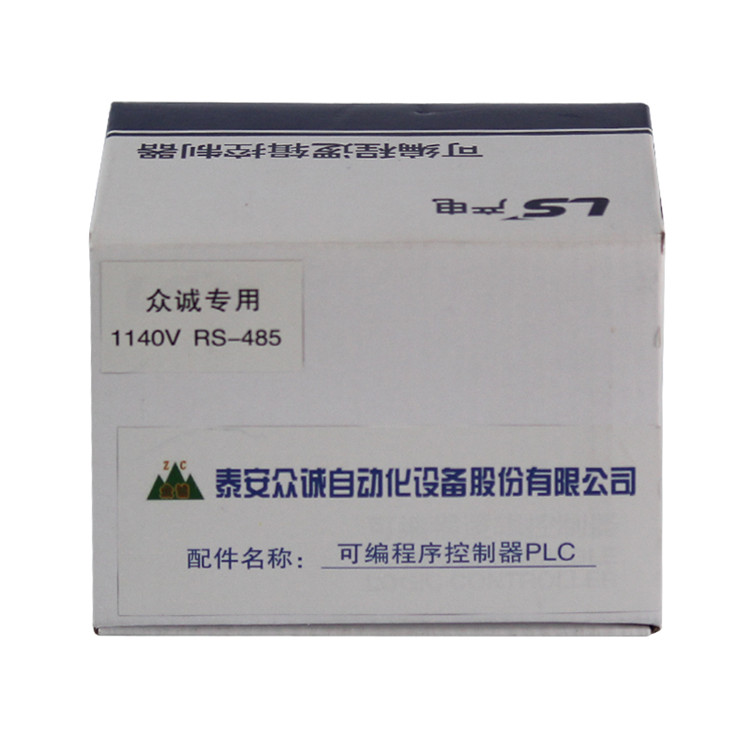 A/D2A模塊|泰安眾城自動化設備股份有限公司