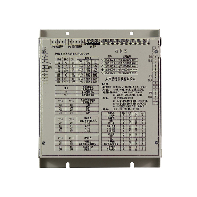 QJRP-400驅(qū)動(dòng)板|太原惠特科技有限公司
