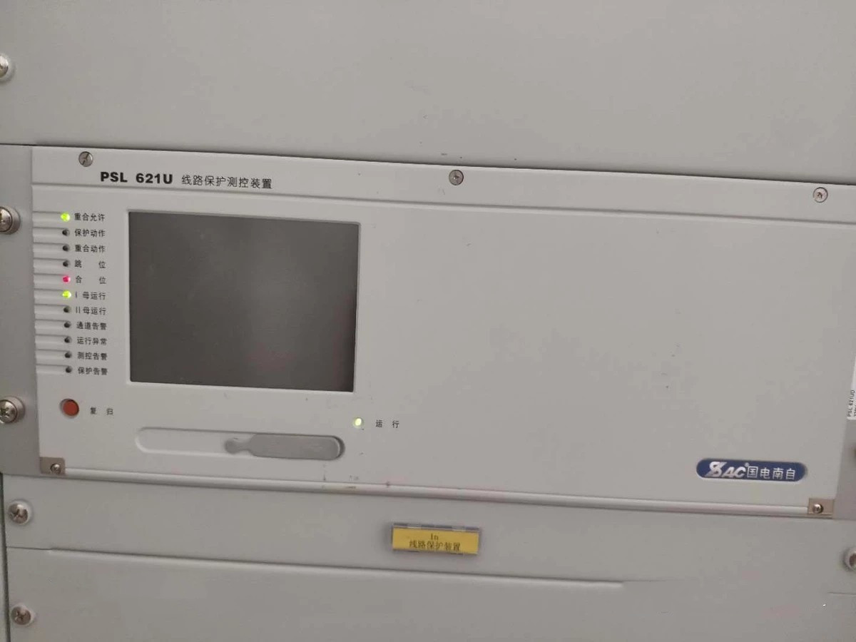 PSL621U線路保護測控裝置|國電南京自動化股份有限公司(圖1) PSL621U線路保護測控裝置|國電南京自動化股份有限公司(圖1)