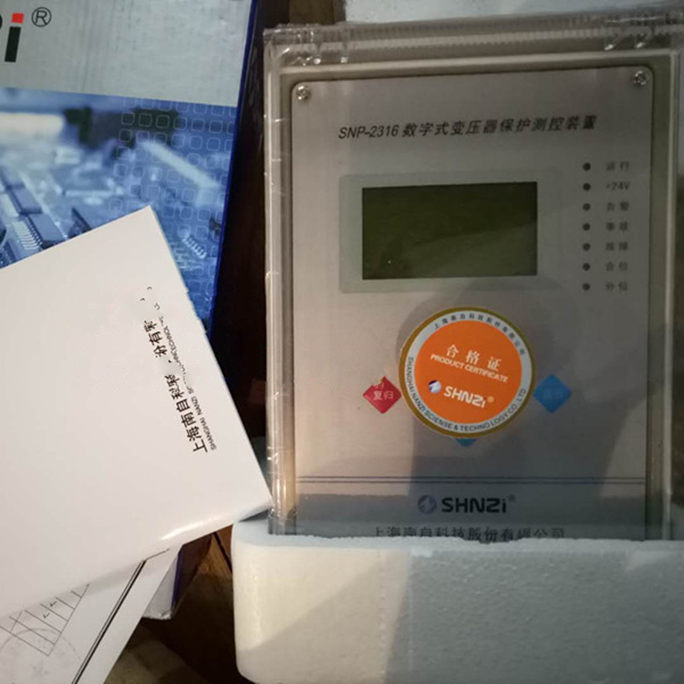 SNP-2305數(shù)字式變壓器后備保護測控裝置|上海南自科技股份有限公司(圖1)