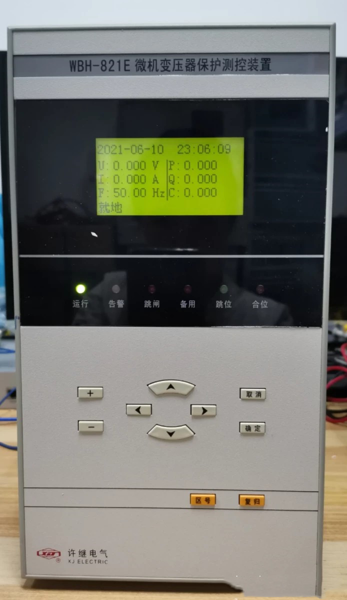 WBH-821A/P微機(jī)變壓器保護(hù)測控裝置|許繼電氣股份有限公司(圖1) WBH-821A/P微機(jī)變壓器保護(hù)測控裝置|許繼電氣股份有限公司(圖1)