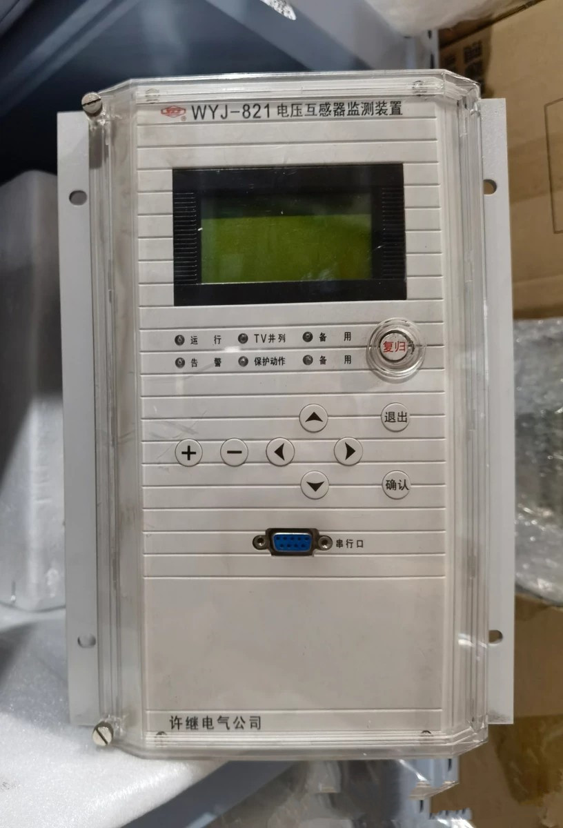WYJ-821A/P微機(jī)電壓互感器保護(hù)測控裝置|許繼電氣有限公司(圖1) WYJ-821A/P微機(jī)電壓互感器保護(hù)測控裝置|許繼電氣有限公司(圖1)