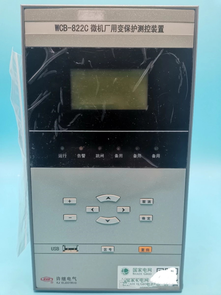 WCB-821E微機(jī)廠用變保護(hù)測控裝置|許繼電氣股份有限公司(圖1)