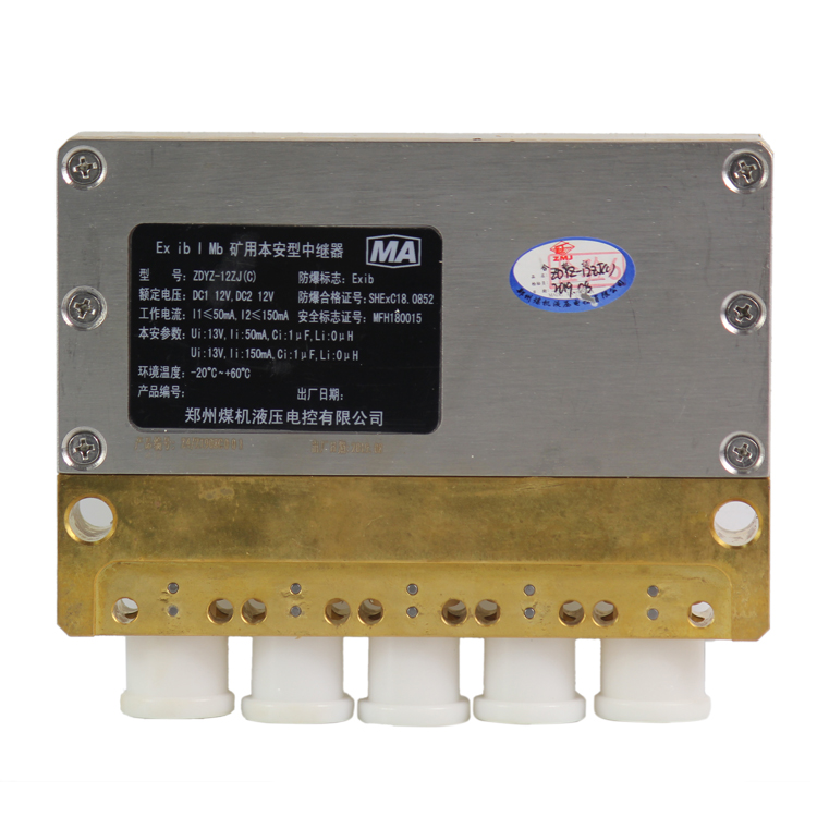 ZDYZ-12ZJ礦用本安型中繼器|鄭州煤機(jī)液壓電控有限公司(圖1) ZDYZ-12ZJ礦用本安型中繼器|鄭州煤機(jī)液壓電控有限公司(圖1)